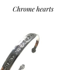 Chrome Hearts Polished Ch Bracelet