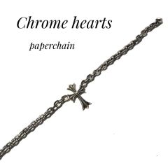 Chrome Hearts Chunky Ch With Cross Chain