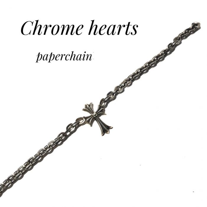 Chrome Hearts Chunky Ch With Cross Chain